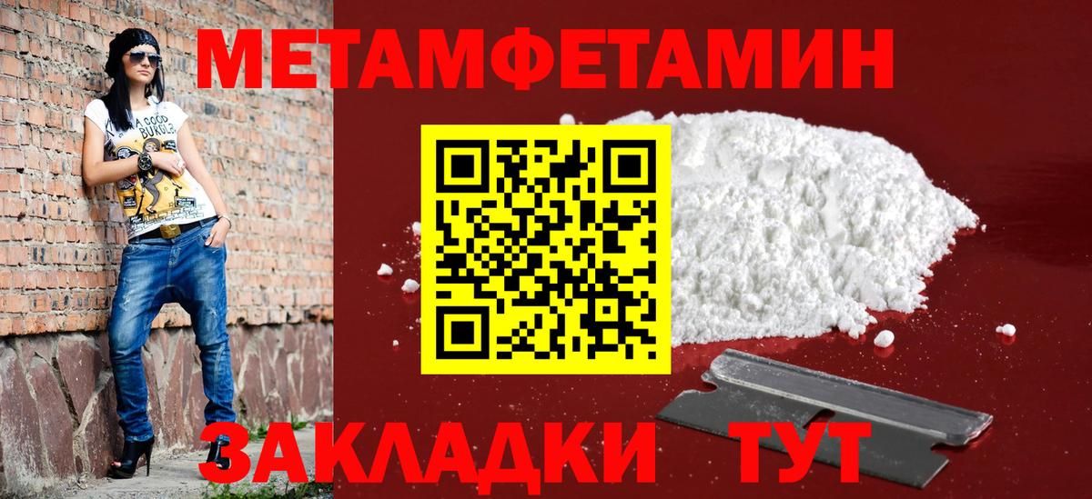 Выкса  Амфетамин  Вход с VPN  Amphetamine Розовый 