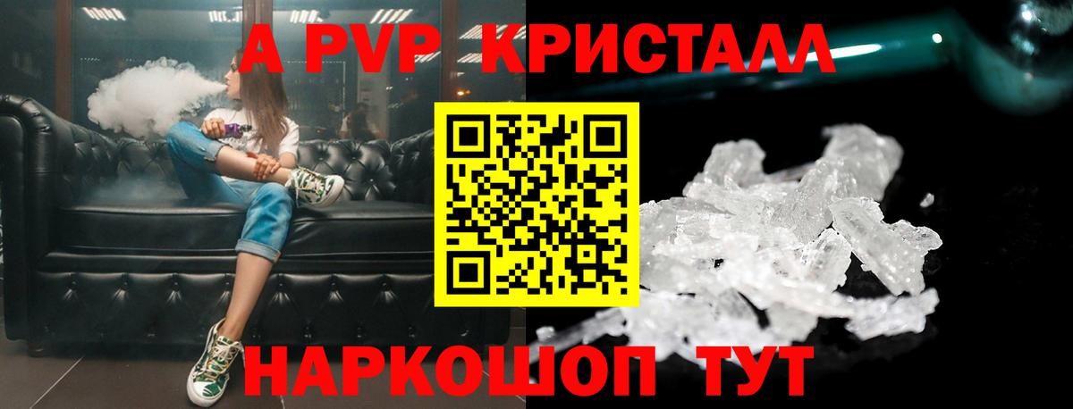 Выкса  Alfa_PVP СК КРИС  A PVP СК  Альфа ПВП  Вход с VPN 