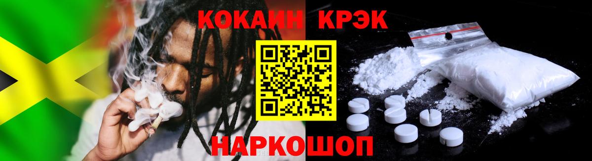 Кокаин Перу Выкса