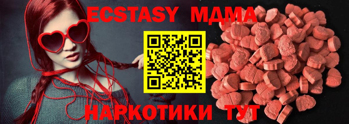Выкса  Экстази ешки  Ecstasy Philipp Plein  Ecstasy  Вход с VPN 