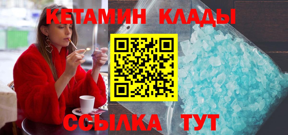 МАРИХУАНА  ГАШ  LSD-25  МДМА  Выкса  Мефедрон кристаллы  Вход с VPN  Экстази 