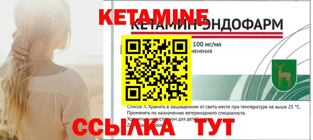 Выкса  Кетамин ketamine  Вход с VPN  Кетамин ketamine 