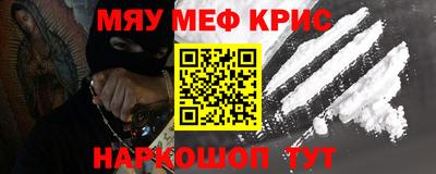 ALPHA PVP Мариинск