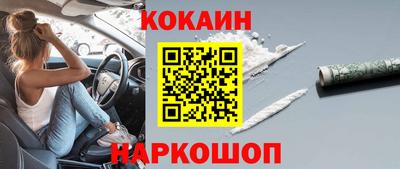 каннабис Малоярославец