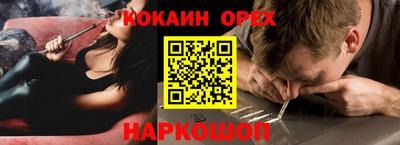 марихуана Можга