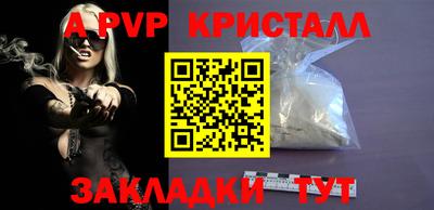 MDMA Можайск
