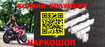 MDMA Можайск