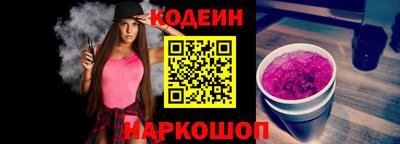 ALPHA PVP Мариинск
