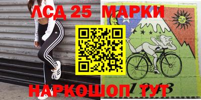 экстази Белореченск