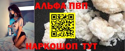 a pvp Малгобек