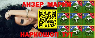ALPHA PVP Мариинск