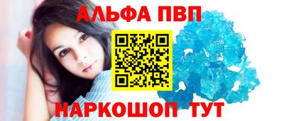 a pvp Малгобек
