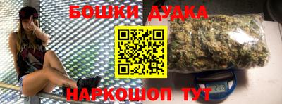 каннабис Малоярославец