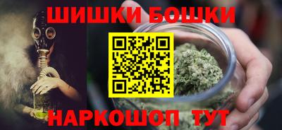 каннабис Малоярославец