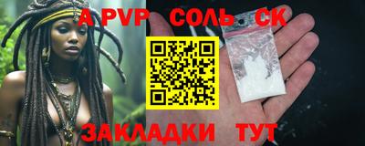 a pvp Малгобек
