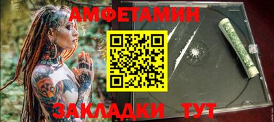 ALPHA PVP Мариинск