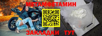 марихуана Можга