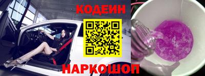 ALPHA PVP Мариинск