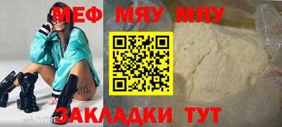 каннабис Малоярославец