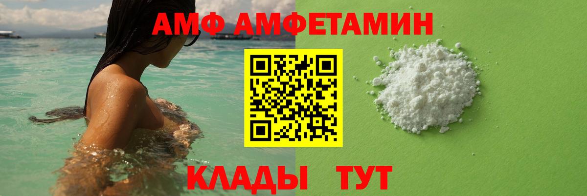 Выкса  Первитин кристалл  Вход с VPN 