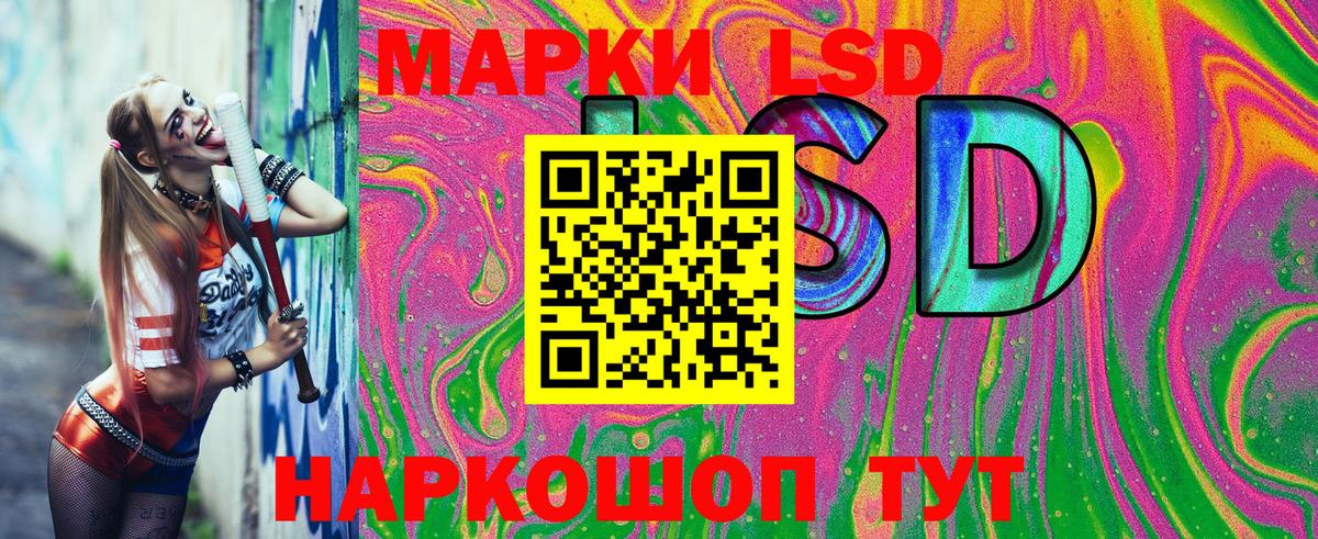 Марки 25I-NBOMe 1500мкг  где можно купить   Выкса  Марки 25I-NBOMe 1500мкг  Вход с VPN 